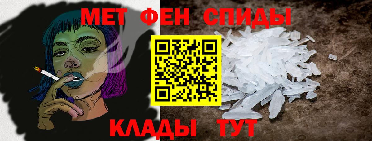 Амфетамин Premium  Амфетамин  Стерлитамак  Вход с VPN 