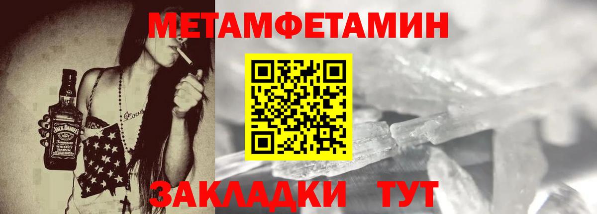 Amphetamine Розовый Стерлитамак
