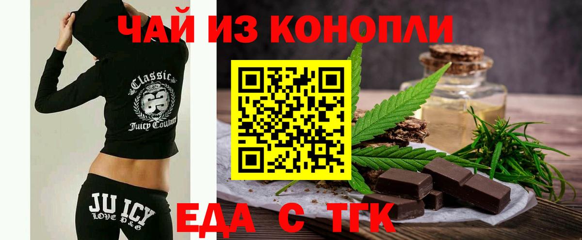 Canna-Cookies конопля  Стерлитамак 