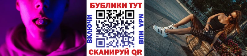 ЭКСТАЗИ mix  Стерлитамак 