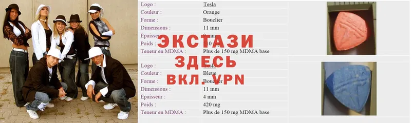 закладка  Стерлитамак  Экстази MDMA 