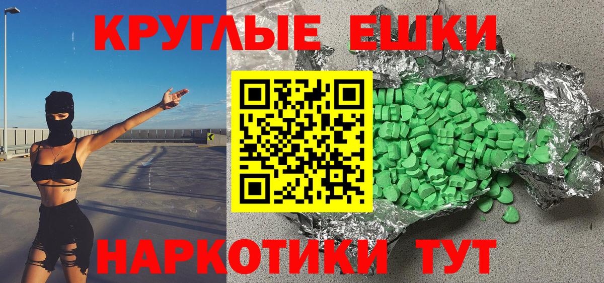 Конопля Стерлитамак