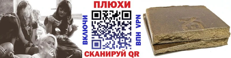 блэк спрут как зайти  Стерлитамак  дарк нет клад  Гашиш индика сатива 