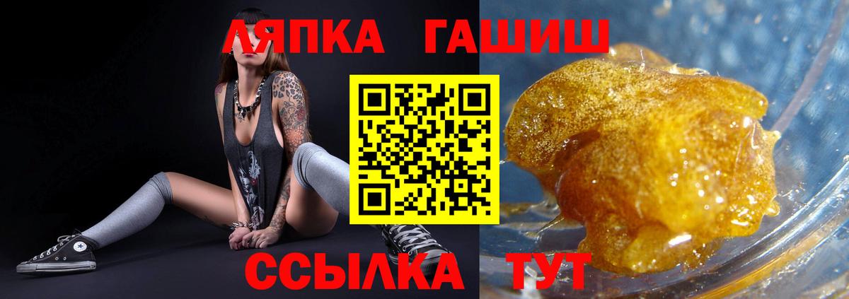 наркота  Гашиш hashish  Стерлитамак  ГАШИШ гарик 