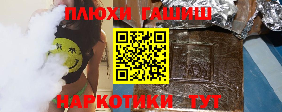 Гашиш убойный  Гашиш убойный  Стерлитамак  Вход с VPN 