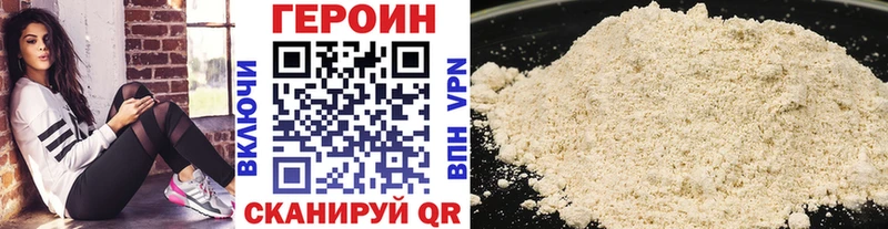 закладка  дарк нет состав  ГЕРОИН афганец  Стерлитамак 