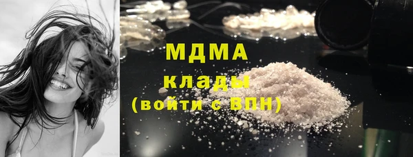 MDMA Богданович