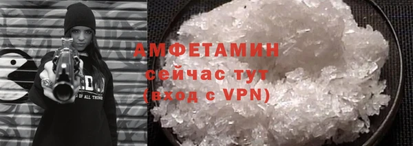 герыч Мещовск