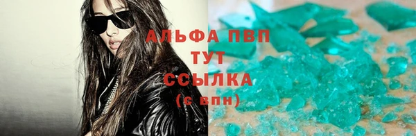 mdma Сосновый Бор