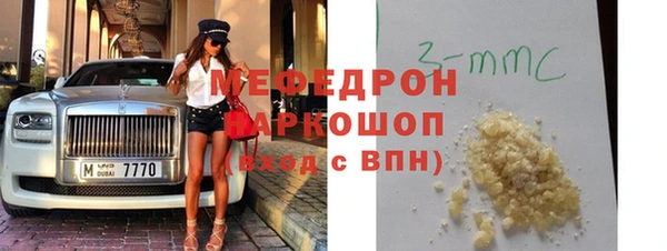 гашик Снежногорск