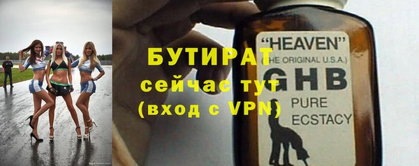 герыч Мещовск
