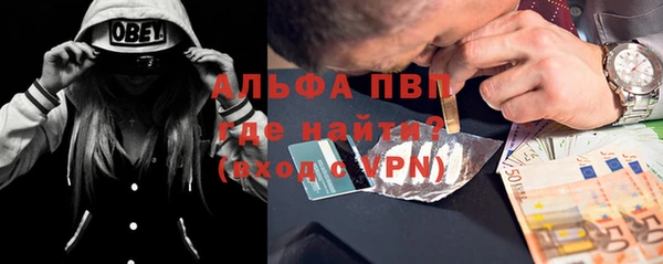 стафф Сосновка
