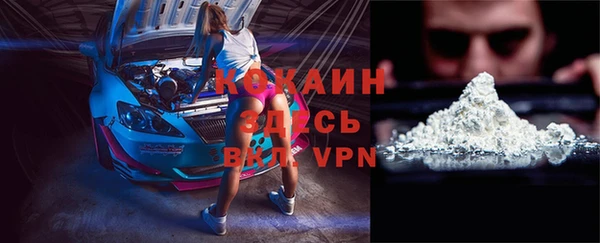 mdma Сосновый Бор
