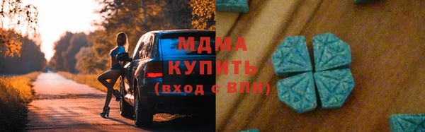 кристаллы Иноземцево