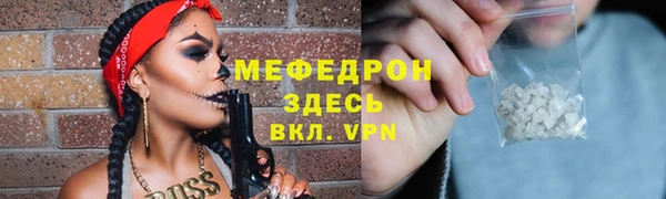 альфа пвп Слюдянка