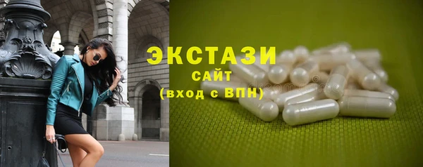 стафф Сосновка