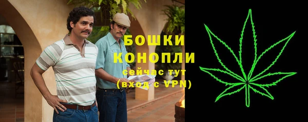 mdma Сосновый Бор