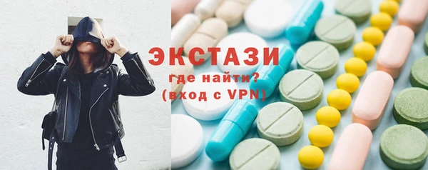 бутик Менделеевск