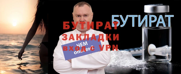 стафф Сосновка