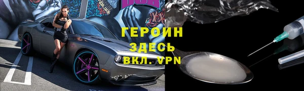 мдма Ельня