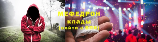 mdma Сосновый Бор