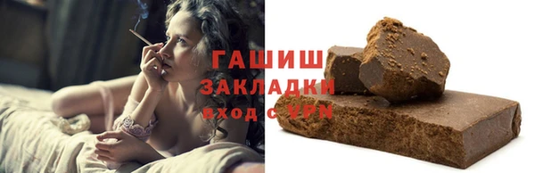 крисы Сосновоборск