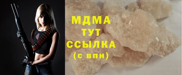 MDMA Богданович