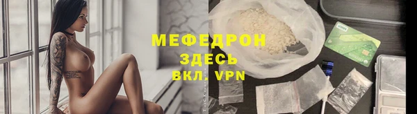 стаф Сясьстрой