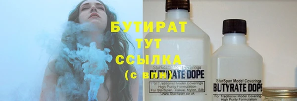 тгк Елизово