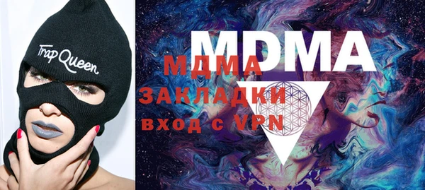 герыч Мещовск