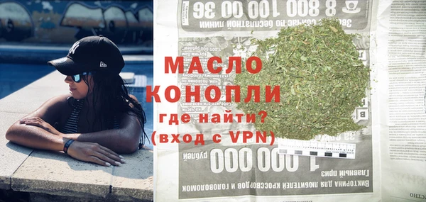 альфа пвп Слюдянка
