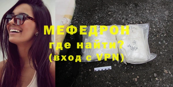 прущая мука Елабуга