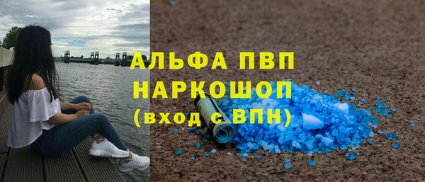 крисы Снежинск