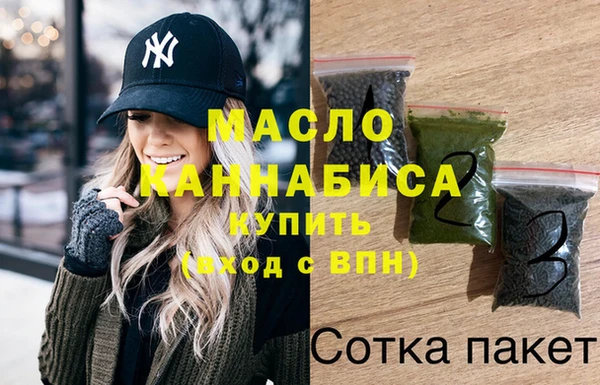 крисы Снежинск