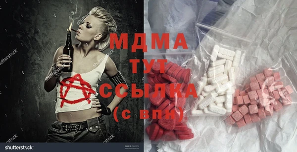 mdpv Тавда