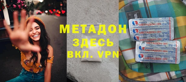 кристаллы Иноземцево