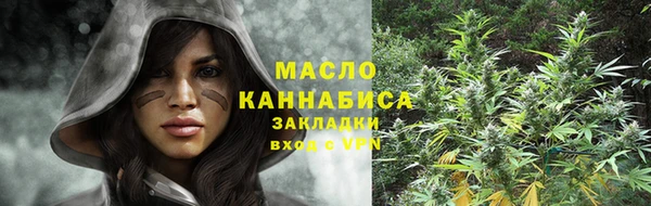 спайс Александровское