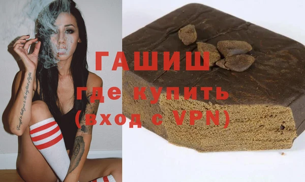 крисы Снежинск