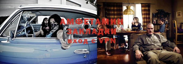 кристаллы Иноземцево