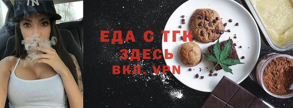 альфа пвп Слюдянка