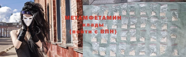 спайс Александровское
