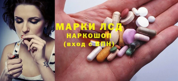 марки nbome Богородицк