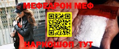 соль курить ск Донской