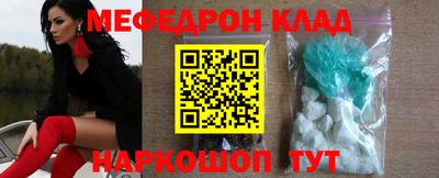 соль курить ск Донской