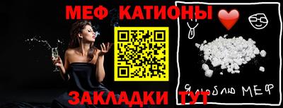 стафф Донецк