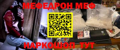 стафф Донецк