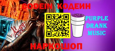 стафф Донецк