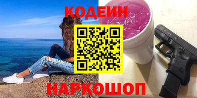 соль курить ск Донской