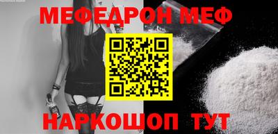стафф Донецк