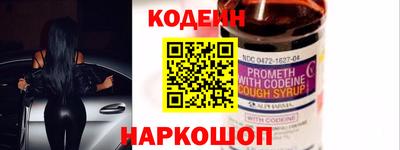 стафф Донецк